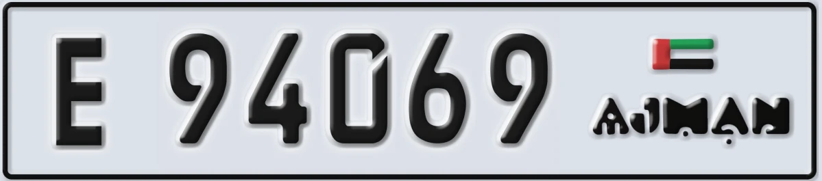 UAE License Plate Ajman E 94069