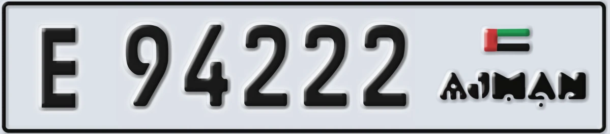 UAE License Plate Ajman E 94222