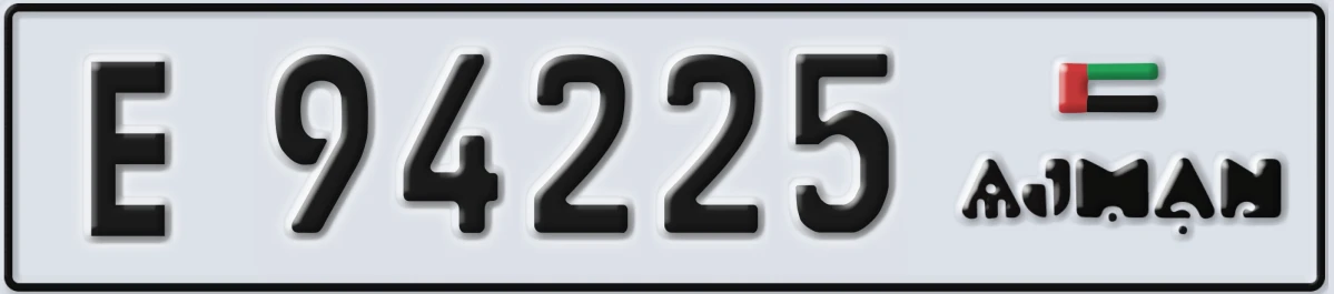UAE License Plate Ajman E 94225