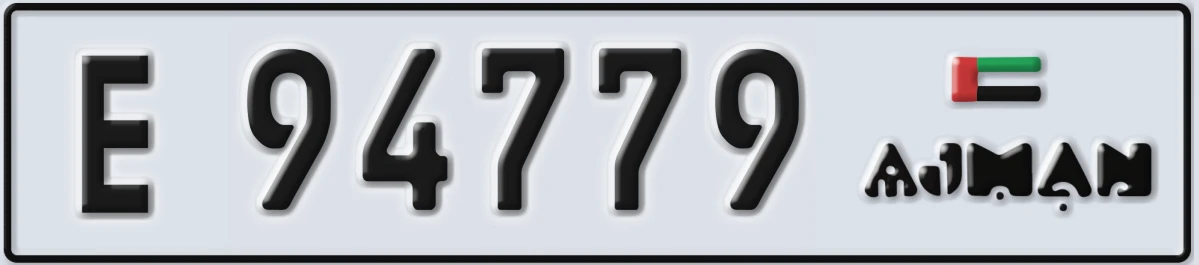 UAE License Plate Ajman E 94779