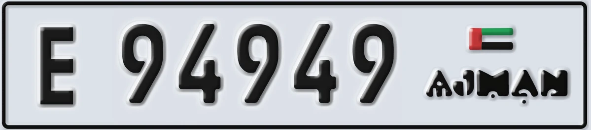 UAE License Plate Ajman E 94949