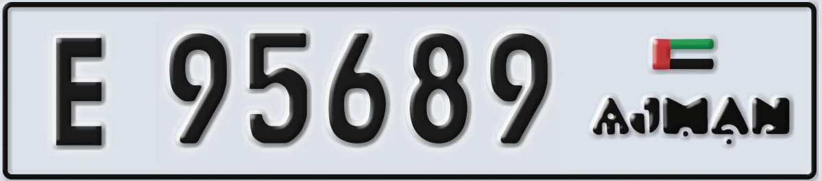UAE License Plate Ajman E 95689