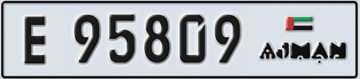 UAE License Plate Ajman E 95809