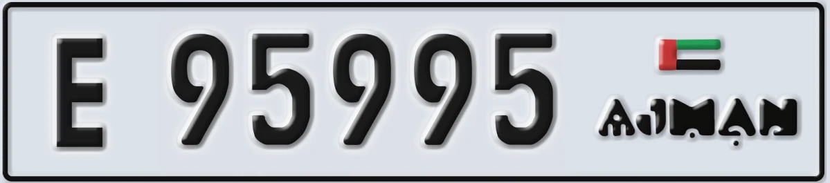 UAE License Plate Ajman E 95995