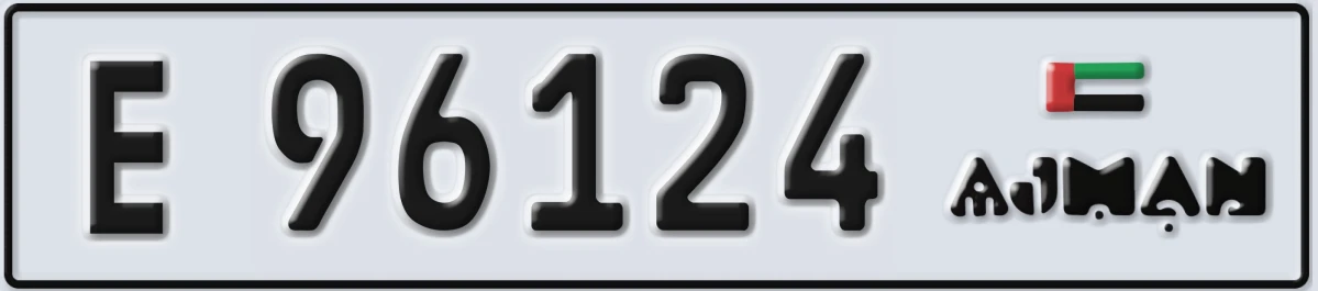 UAE License Plate Ajman E 96124