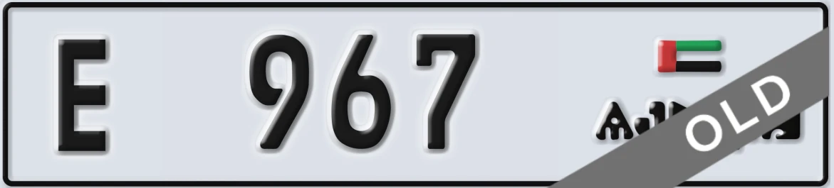 UAE License Plate Ajman E 967