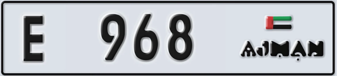 UAE License Plate Ajman E 968