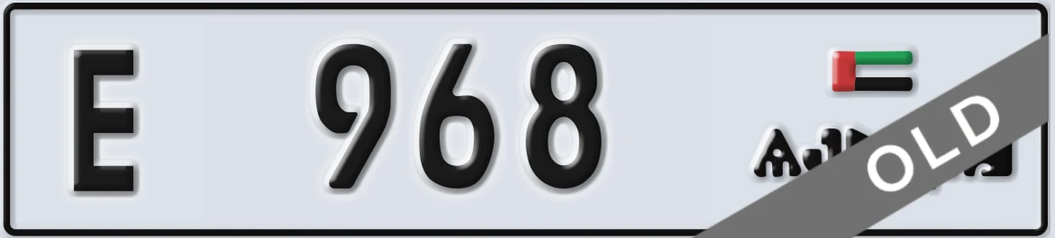 UAE License Plate Ajman E 968