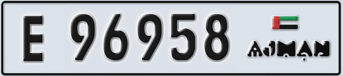 UAE License Plate Ajman E 96958