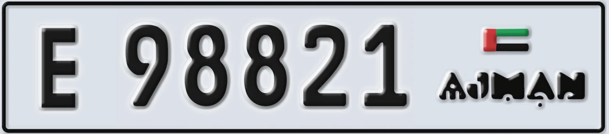 UAE License Plate Ajman E 98821