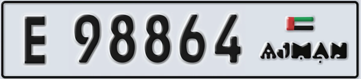 UAE License Plate Ajman E 98864