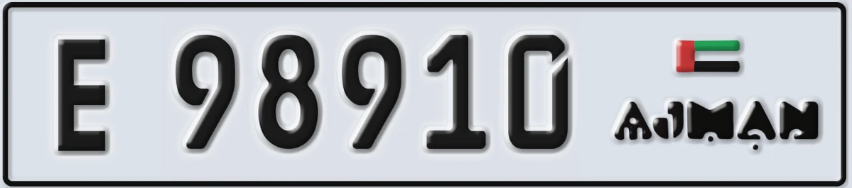 UAE License Plate Ajman E 98910