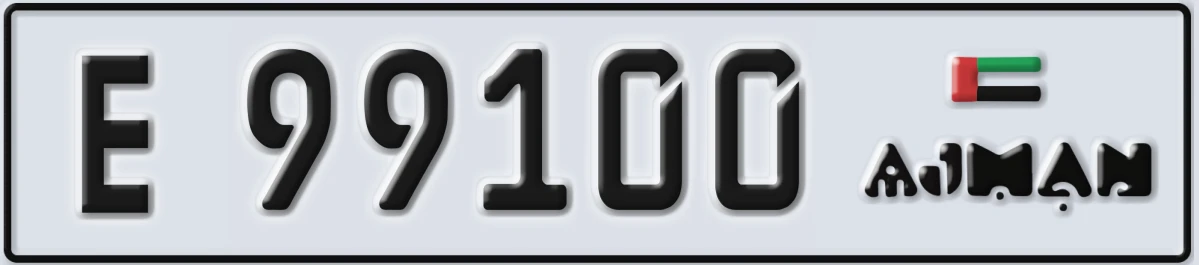 UAE License Plate Ajman E 99100