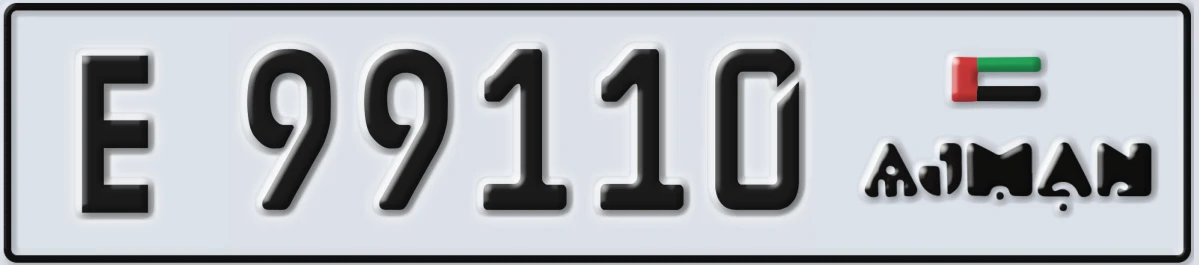 UAE License Plate Ajman E 99110