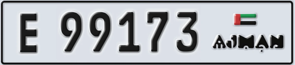 UAE License Plate Ajman E 99173