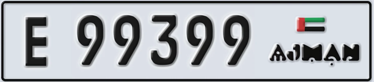 UAE License Plate Ajman E 99399
