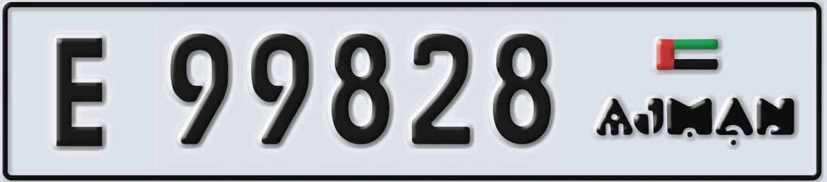 UAE License Plate Ajman E 99828