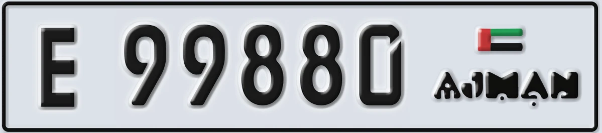 UAE License Plate Ajman E 99880