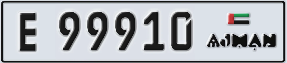 UAE License Plate Ajman E 99910