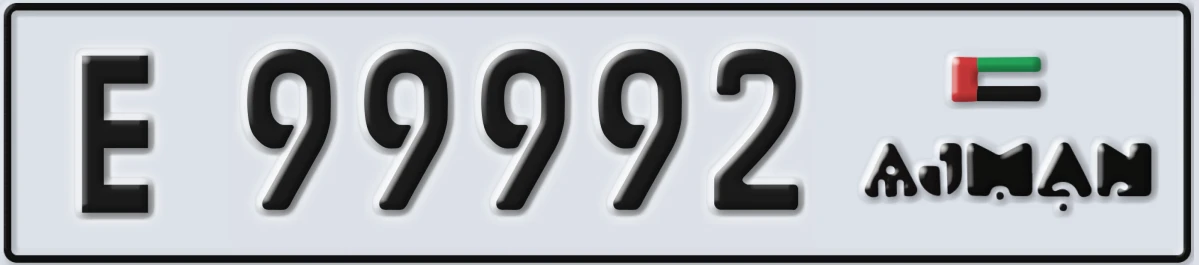 UAE License Plate Ajman E 99992