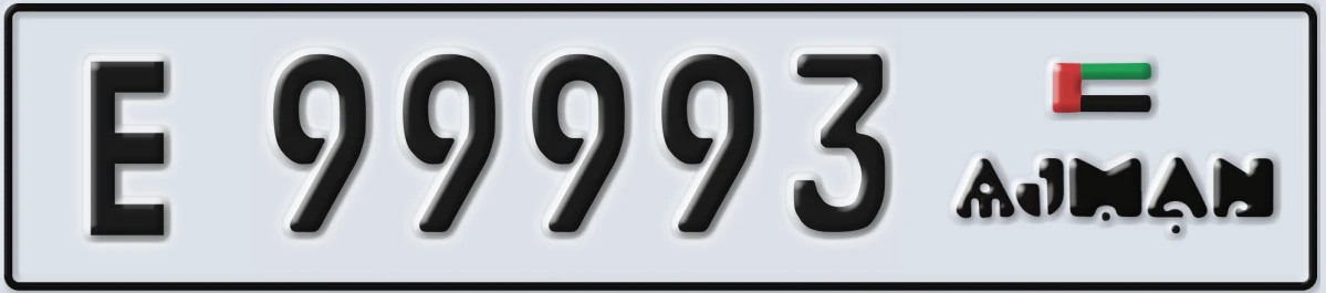 UAE License Plate Ajman E 99993