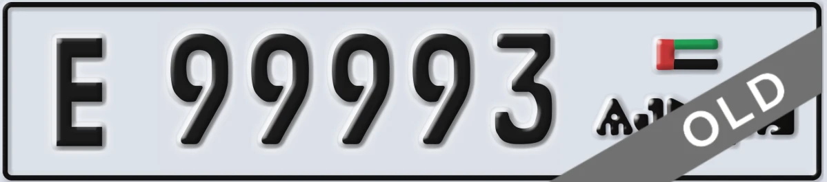 UAE License Plate Ajman E 99993