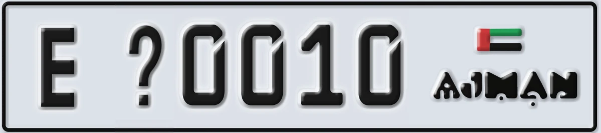 UAE License Plate Ajman E X0010