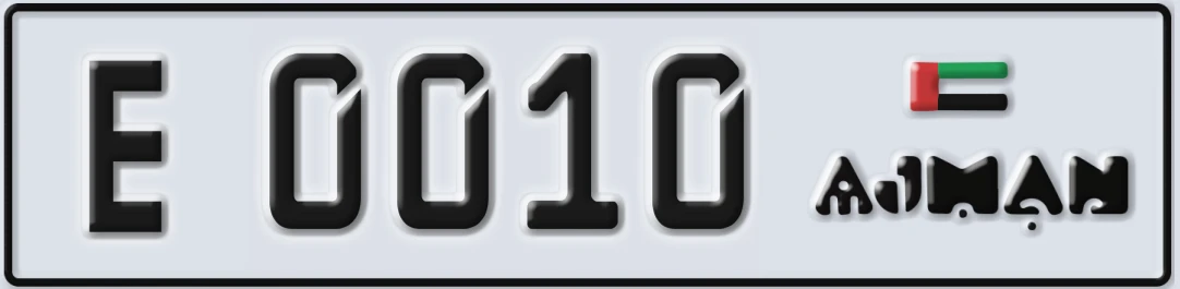 UAE License Plate Ajman E X0010