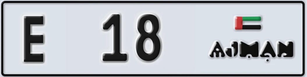 UAE License Plate Ajman E X18
