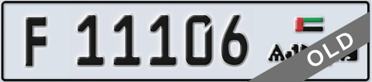 UAE License Plate Ajman F 11106