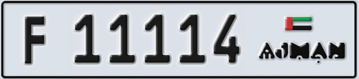 UAE License Plate Ajman F 11114
