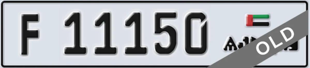 UAE License Plate Ajman F 11150