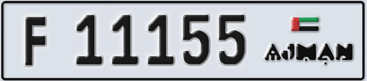 UAE License Plate Ajman F 11155