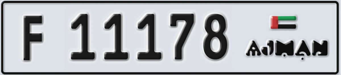 UAE License Plate Ajman F 11178