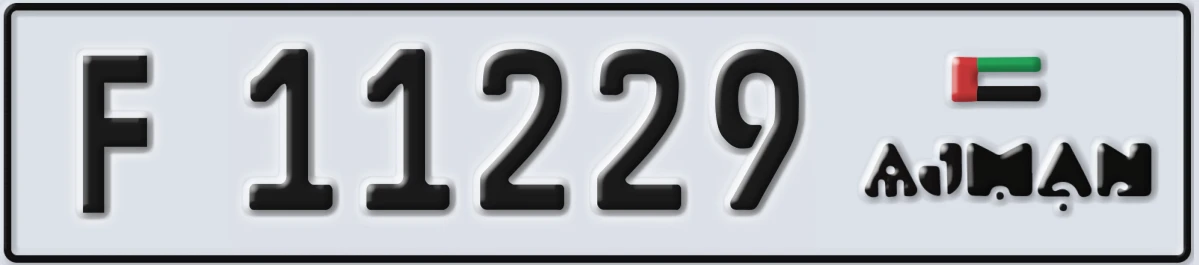 UAE License Plate Ajman F 11229