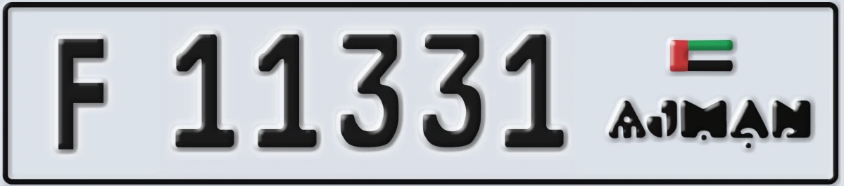 UAE License Plate Ajman F 11331