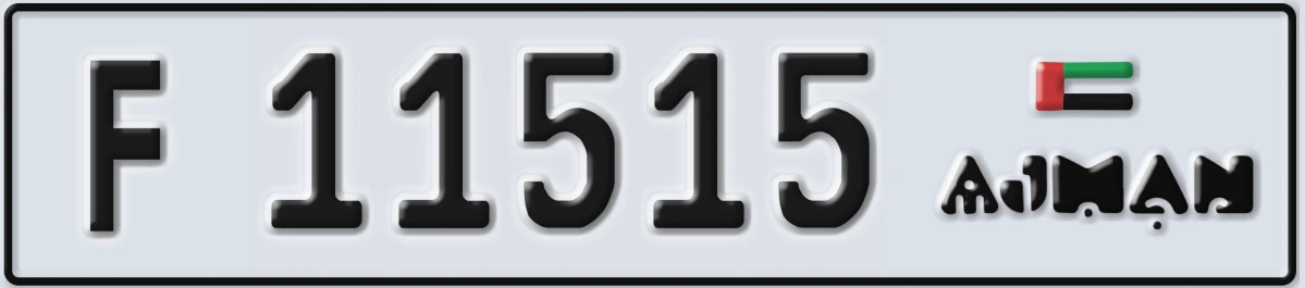UAE License Plate Ajman F 11515