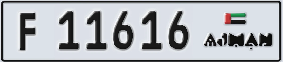 UAE License Plate Ajman F 11616