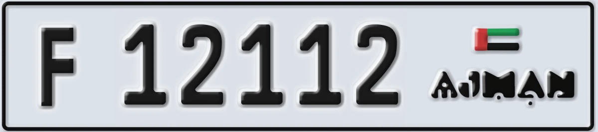 UAE License Plate Ajman F 12112