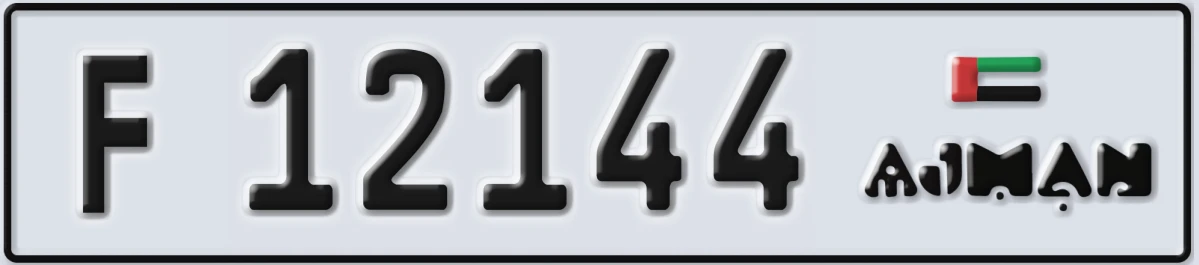 UAE License Plate Ajman F 12144
