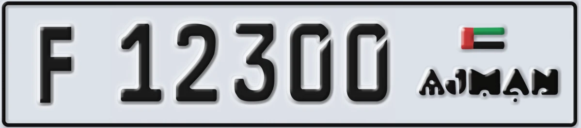 UAE License Plate Ajman F 12300