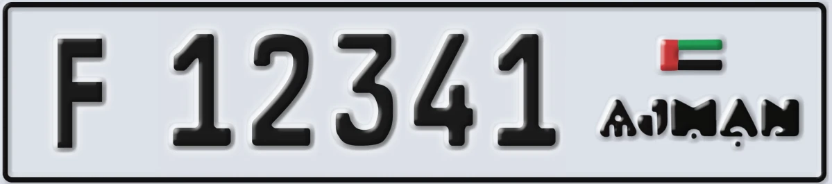 UAE License Plate Ajman F 12341