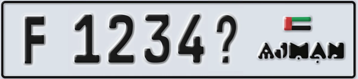 UAE License Plate Ajman F 1234X