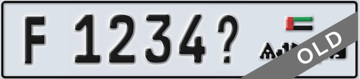 UAE License Plate Ajman F 1234X