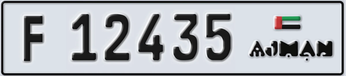 UAE License Plate Ajman F 12435