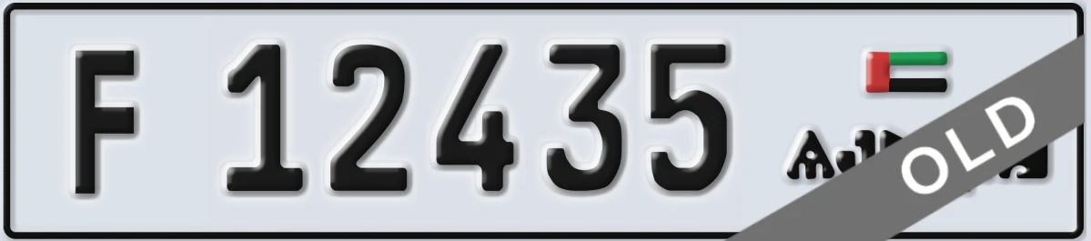 UAE License Plate Ajman F 12435