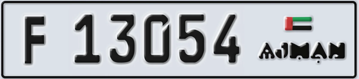 UAE License Plate Ajman F 13054