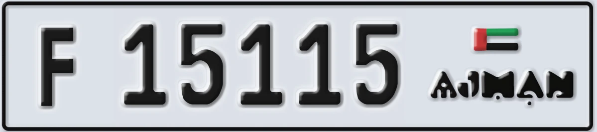 UAE License Plate Ajman F 15115