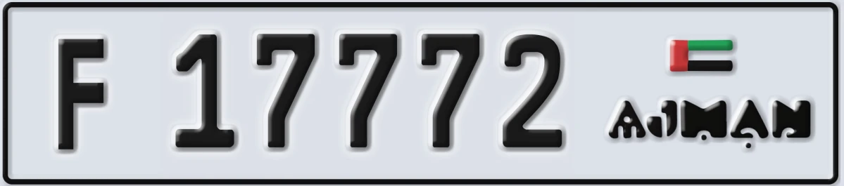 UAE License Plate Ajman F 17772