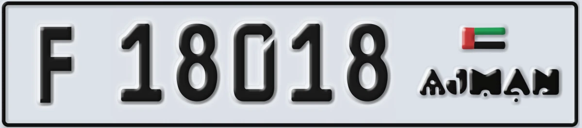 UAE License Plate Ajman F 18018